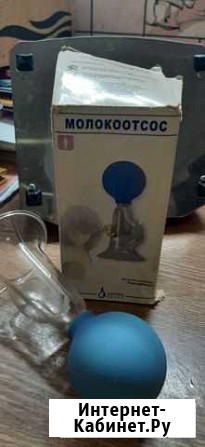 Молокоотсос ручной Сердобск - изображение 1