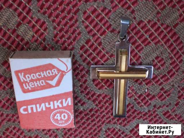 Нательный крест Волгодонск - изображение 1