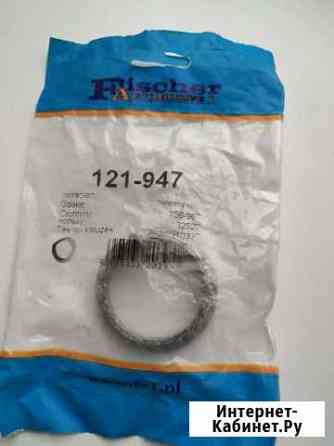 Уплотнительное кольцо глушителя Смоленск