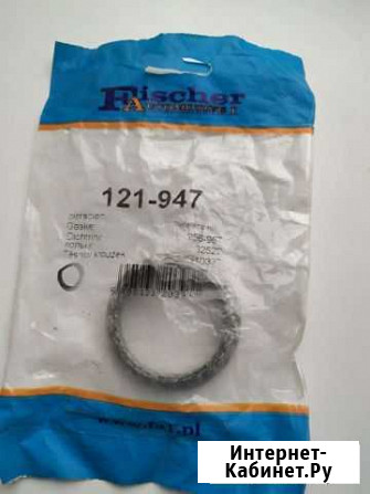 Уплотнительное кольцо глушителя Смоленск - изображение 1