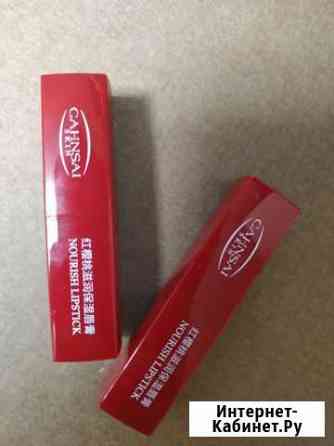 Бальзам для губ Липецк