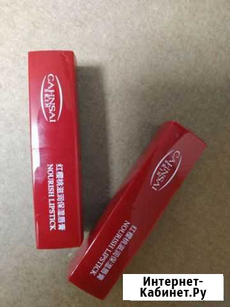 Бальзам для губ Липецк - изображение 1