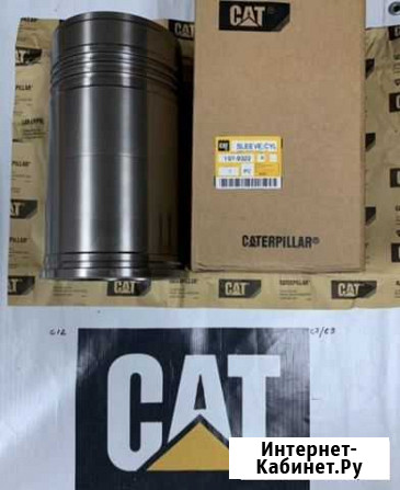 197-9322 / 7W-3550 / 2W-6000 / 238-2700 Гильза Cat Черкесск - изображение 1