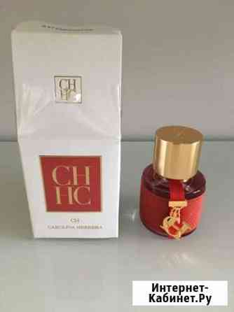 Carolina Herrera CH Обнинск