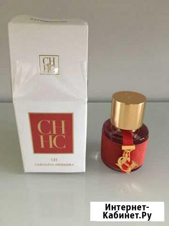 Carolina Herrera CH Обнинск - изображение 1