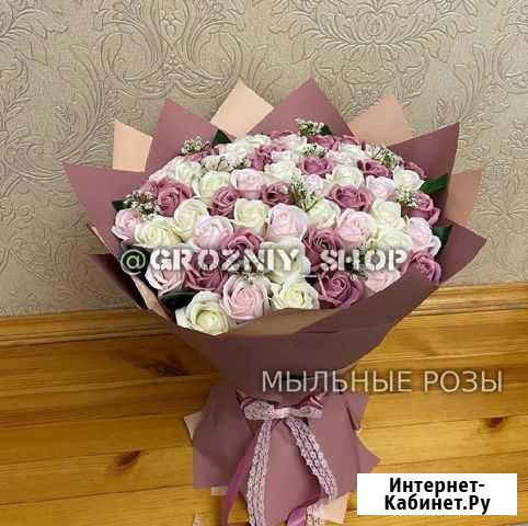 Цветы Грозный - изображение 1