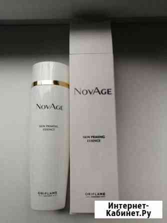 Эссенция, пилинг и маска для лица Novage Волгоград