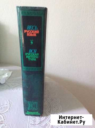 Книга Томск - изображение 1