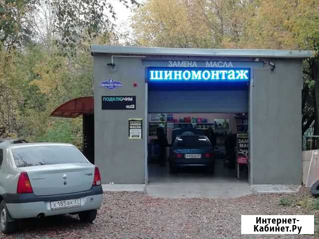 Шиномонтаж без очередей Кинешма - изображение 1