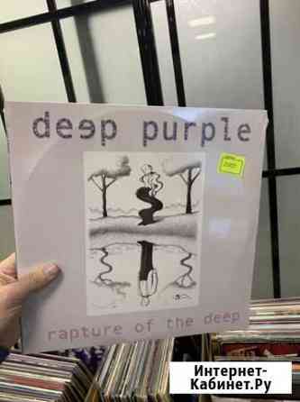 Deep purple-Rapture of the deep Петрозаводск