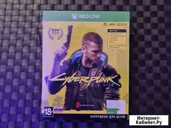 Cyberpunk 2077 Новый Нижний Новгород