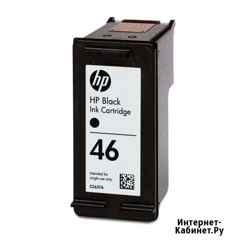 Картриджи hp Воронеж - изображение 1