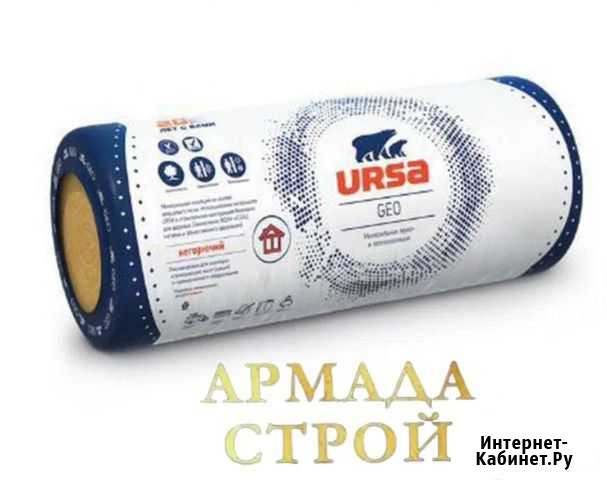 Утеплитель Урса Geo М-11 24 м2 Новотитаровская - изображение 1