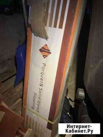 Паркетная доска Смоленск