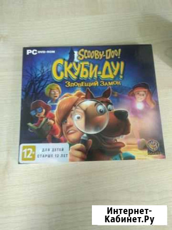 Игра на компьютер Scooby-Doo Вологда - изображение 1