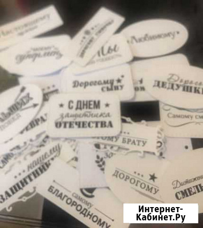 Все для рукоделия и творчества Комсомольск-на-Амуре - изображение 1