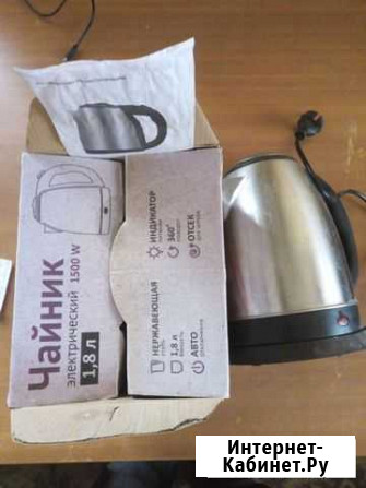 Чайник электрический Рязань - изображение 1