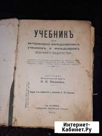 Книги Ворсма - изображение 1