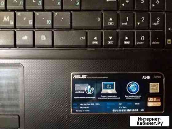 Asus A54H Нефтекамск