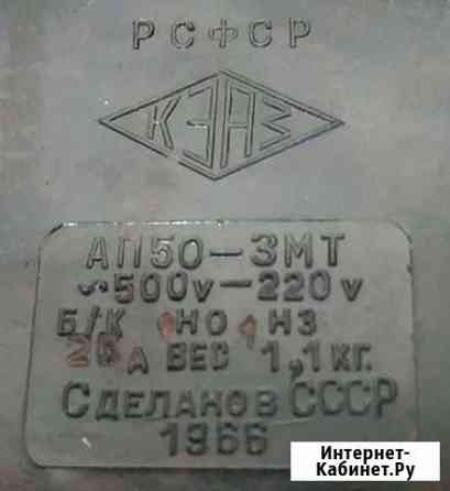 Ап50-змт Подольск