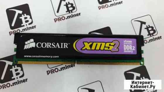 Оперативная память ddr2 512 mb Краснодар