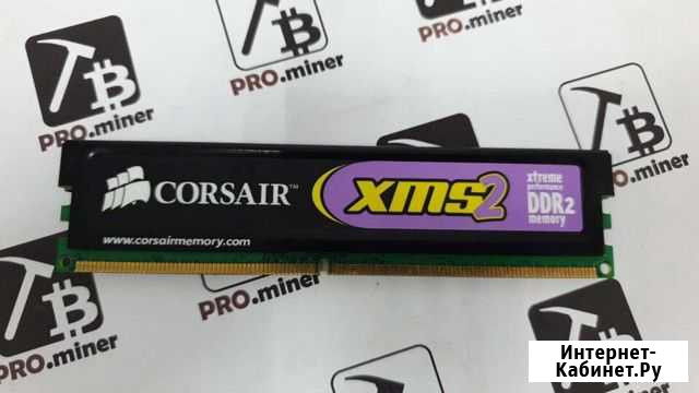 Оперативная память ddr2 512 mb Краснодар - изображение 1