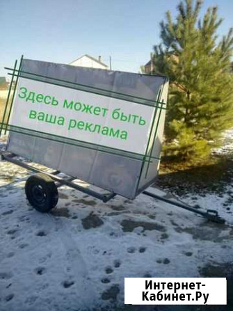 Рекламный баннер передвижной Омск - изображение 1