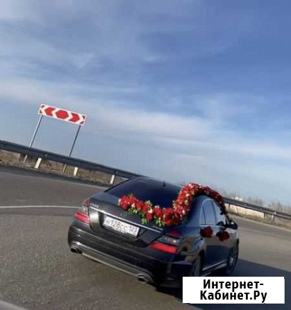 Аренда автомобили на свадьбу Черкесск - изображение 1
