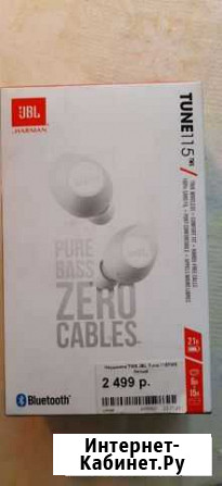 Наушники tws JBL Tune 115 Воронеж - изображение 1