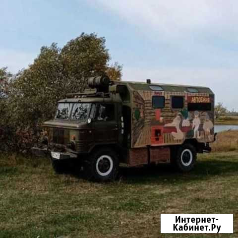 Баня на колёсах Тула - изображение 1