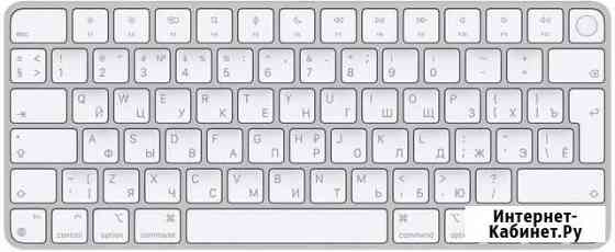 Клавиатура Apple Magic keyboard 2 Белгород