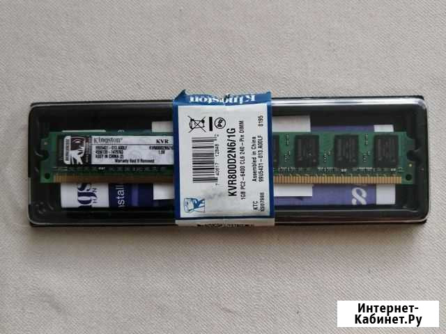 Оперативная Kingston DDR2 1GB Иркутск - изображение 1