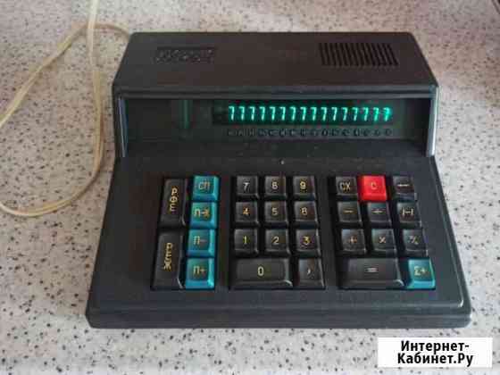 Калькулятор Электроника мк-59 Ярославль