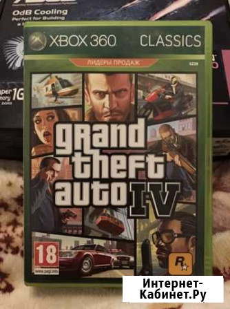 Grand Theft Auto IV и Grand Theft Auto V Ярославль - изображение 1