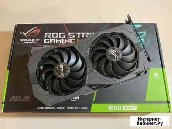 Видеокарта gtx 1650 super Asus ROG Strix Обнинск