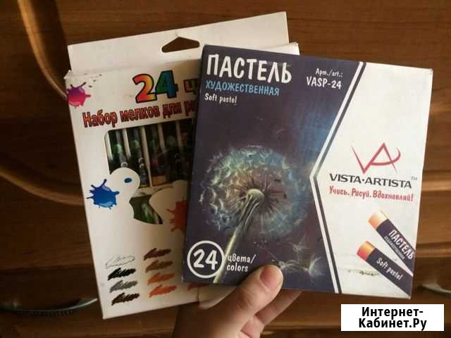 Пастель художественная Ростов-на-Дону - изображение 1