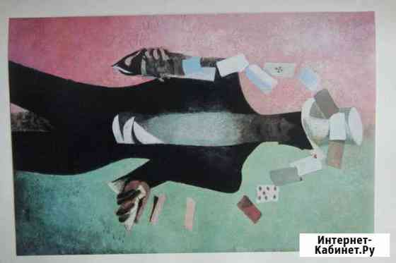 Книга Челябинск