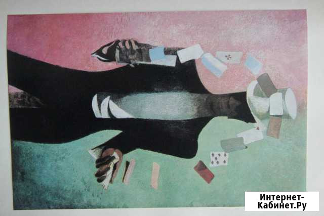 Книга Челябинск - изображение 1