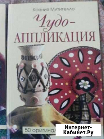Садоводство,огородничество Краснодар - изображение 1
