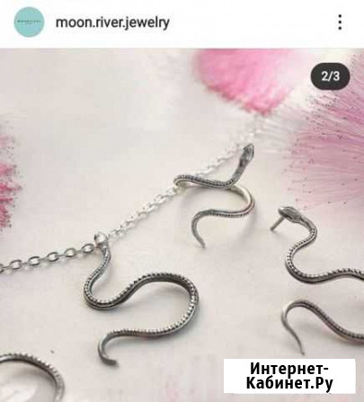 Серьги змеи и клипсы винтаж Котельники - изображение 1