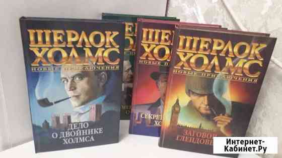 Книги Кингисепп