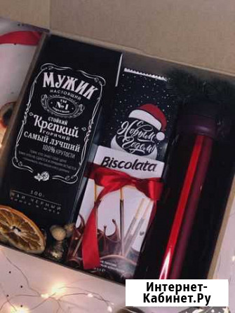 Мужской бокс на новый год Ярославль - изображение 1