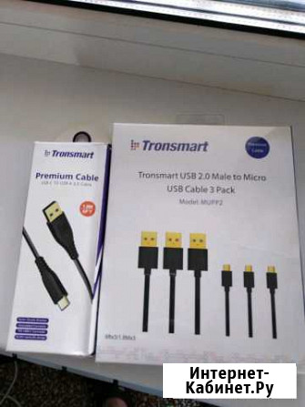 USB кабель Моршанск - изображение 1
