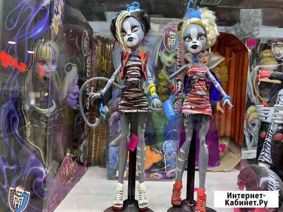 Куклы Монстер Хай Мяулодия и Пурсефона Севастополь