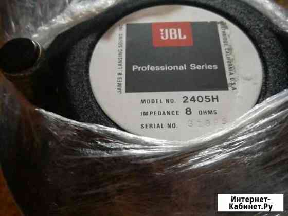 Динамики JBL 2405H-кошачий глаз 8ом Волжский Волгоградской области
