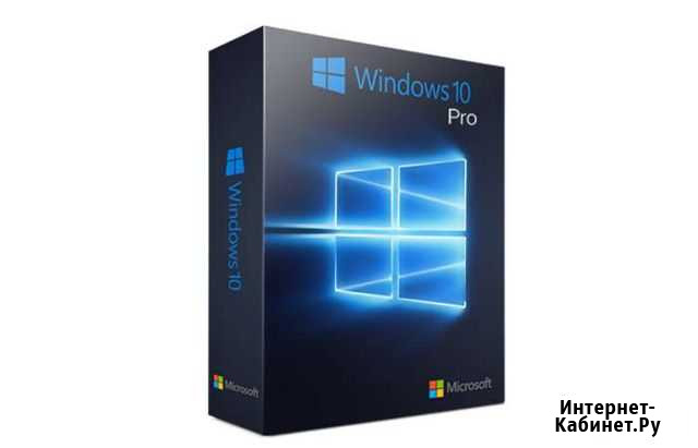 Диск Windows 10 с активацией Санкт-Петербург - изображение 1