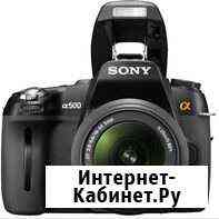 Фотоаппарат Sony A500 Калининград