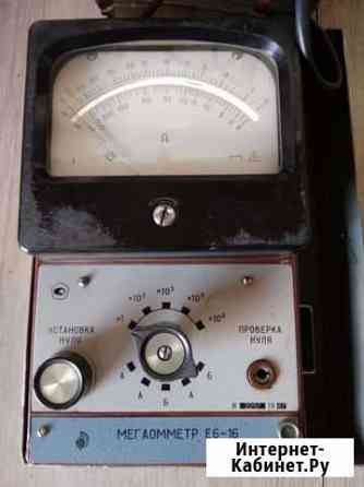 Мегаомметр Пенза