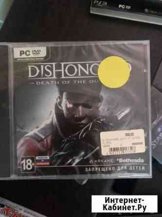 Диски на ps3 Мытищи
