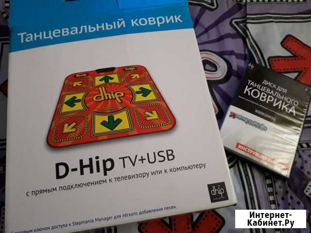 Танцевальный коврик новый Новокубанск - изображение 1